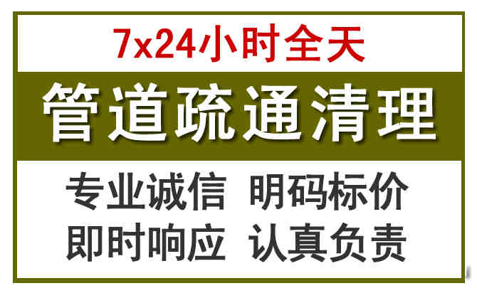 扎赉特沉淀池清理