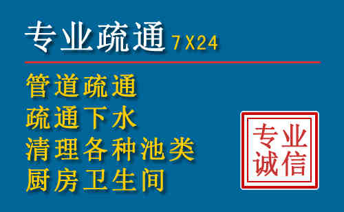 扎赉特科技助力下的2026年夏季窨井管道疏通的新特点