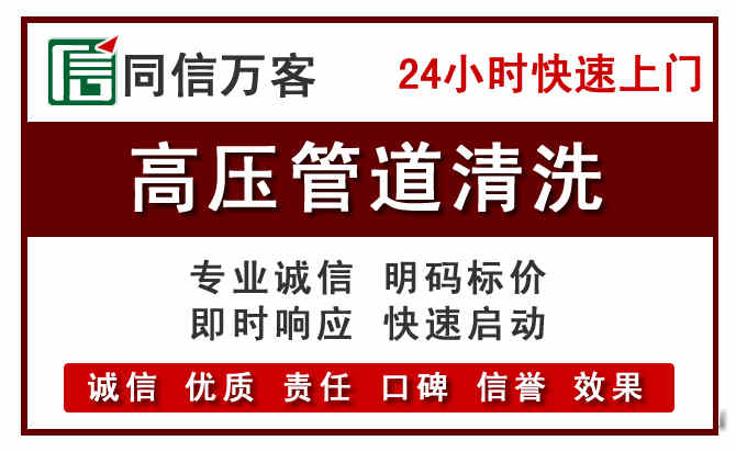 扎赉特河道清理